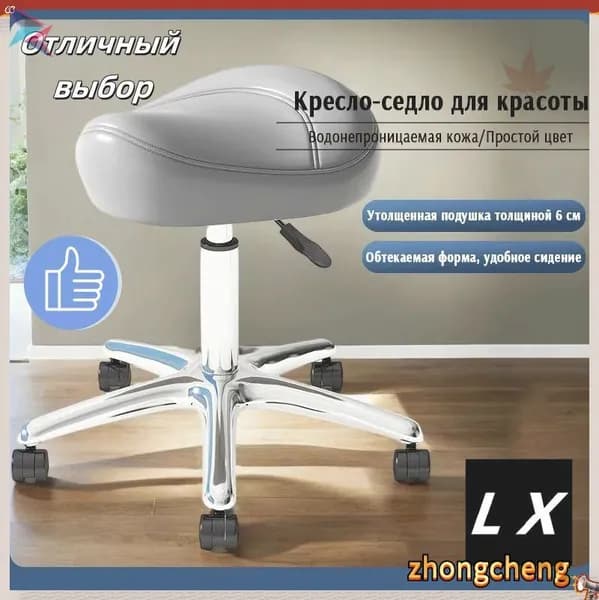Ортопедический стул, Искусственная кожа, серый Красивый цвет H238