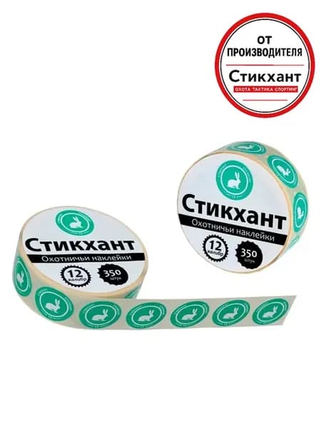 Наклейки на патроны 12 Шайба Заяц