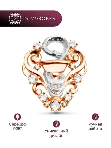 Брошь серебро, медицинская, 502БШ075402