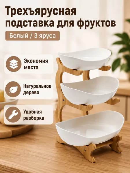 Ларь для овощей,28х28х33см