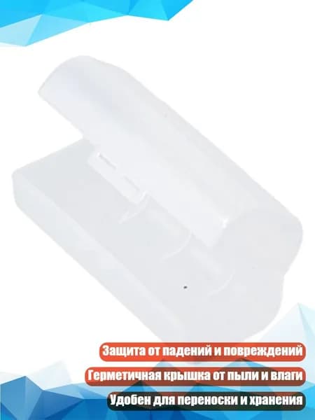 Бокс для батареек, разноцветный, 8NB900338-A_FJS