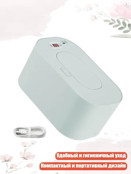 Удобный подогреватель детских салфеток, Light Blue