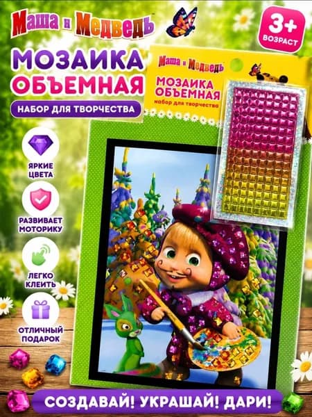 Мозайка фигурная самоклеющаяся Маша и медведь