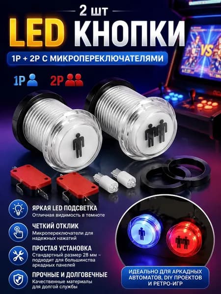 Запчасть для игровой приставки