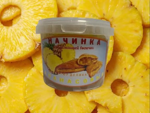 Конфитюр "Ананас" (600г)