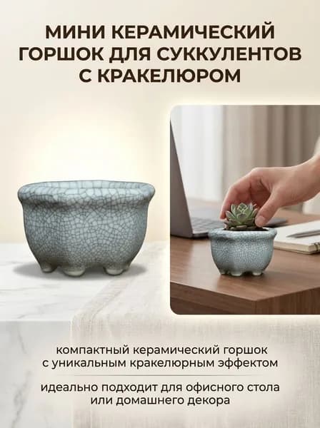 Кашпо 0.034 л, 3.5 см, 1 шт, цвет белый