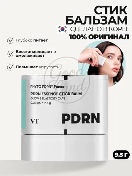 VT Cosmetics PDRN Essence Стик Бальзам 9.5g