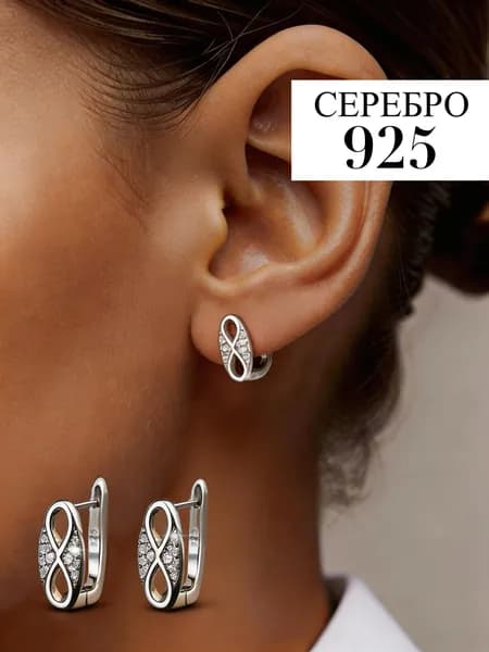 Серьги серебро 925 проба с родием