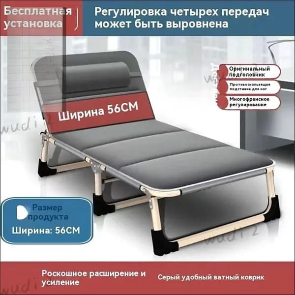Раскладушка ,56х178х29см