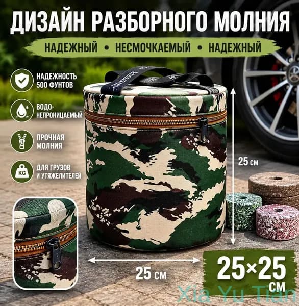 Садовый стул, Искусственный ротанг (пластик)х24х25 см, 1 шт