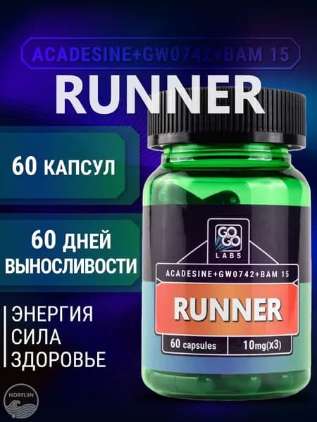 Анаболический комплекс