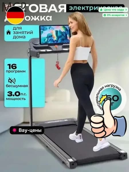 Беговая дорожка HXfApc234684437