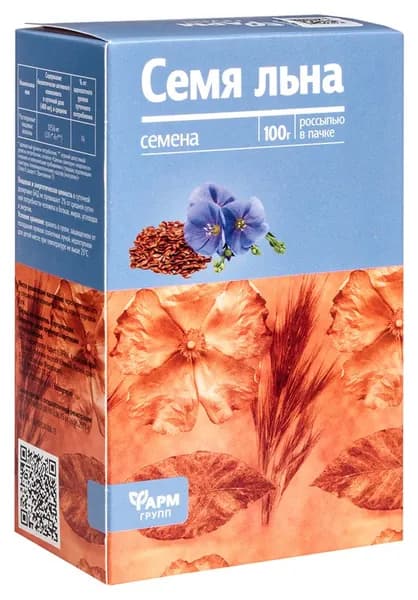 Льна семена (лен семя) 100 гр в индивидуальной упаковке/фармгрупп