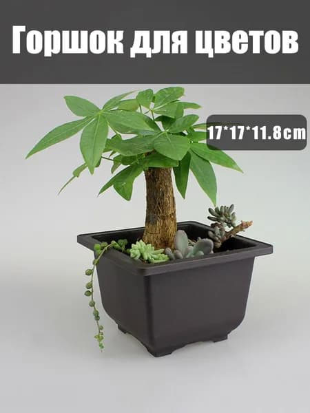 Горшок для цветов, 1 шт, цвет белый
