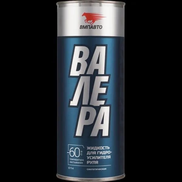 Масло гидроусилителя Валера -60С* (1л.) банка