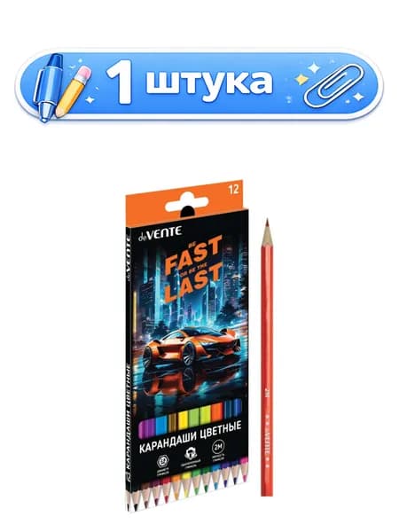 Карандаши цветные 12 цветов Devente Fast or Last 2М, шестигранные 5022537