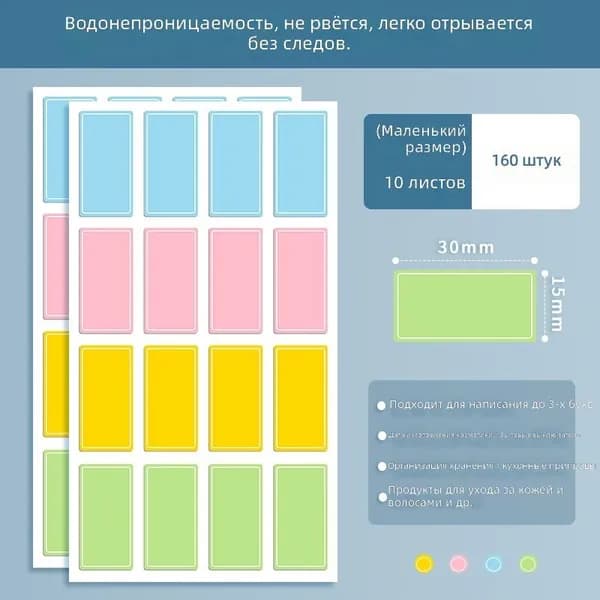 Пленка самоклеящаяся Глянцевая, длина: 15 см, ширина: 10 см