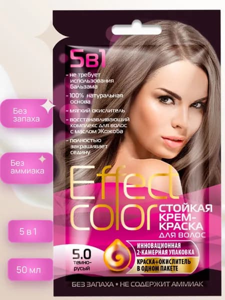 EFFECT COLOR 50мл 5.0.Темн.русый