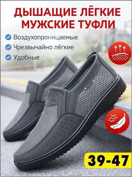 Туфли туфли мужские Feabrate