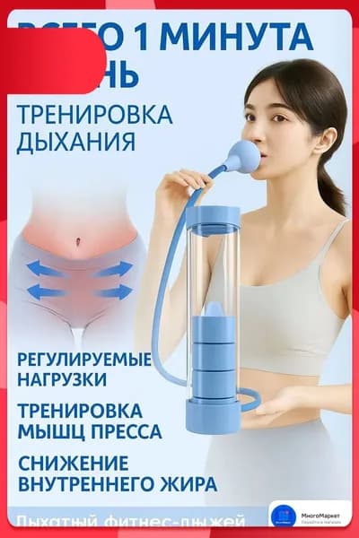 Гантели, 1 шт. вес 1 шт: 0.1 кг