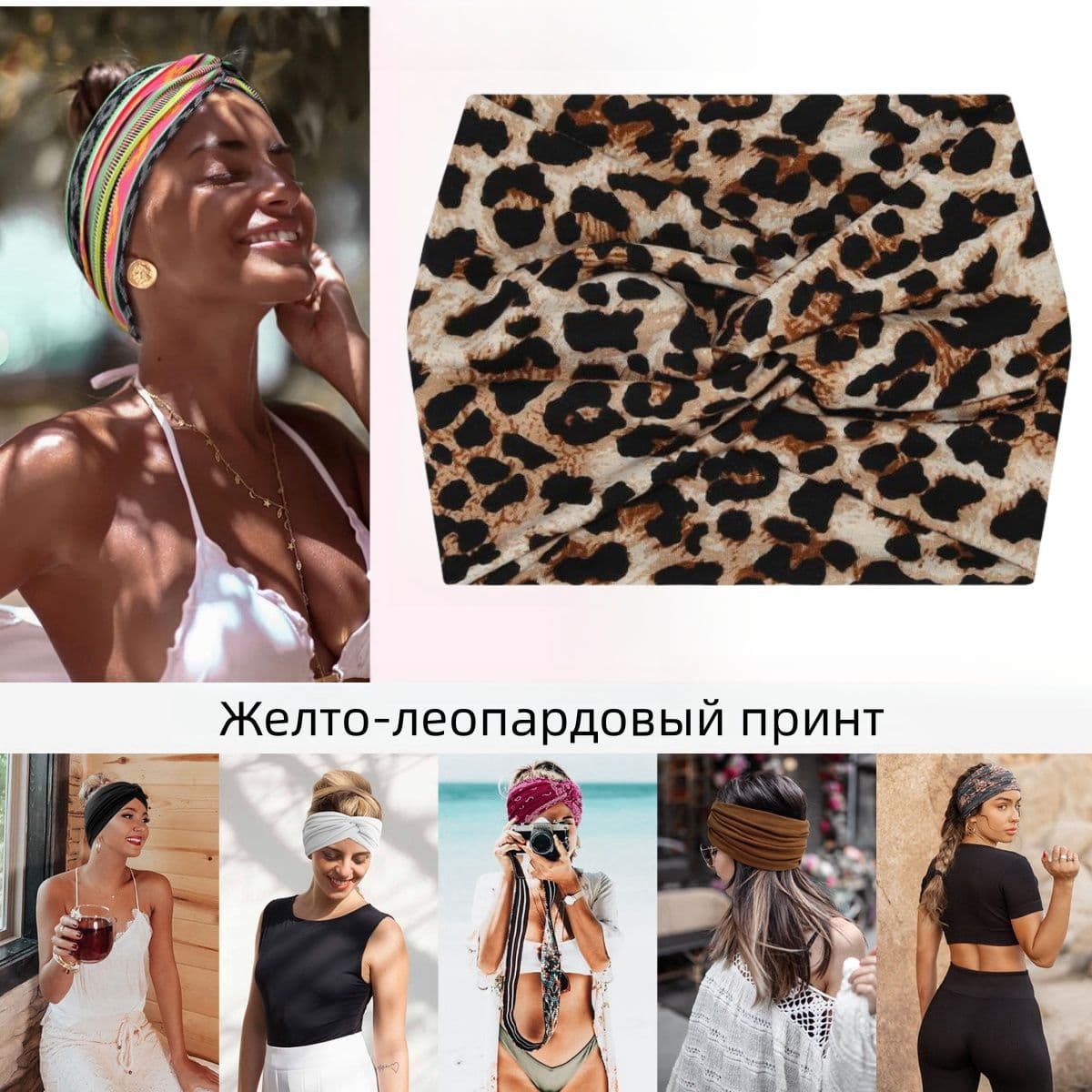 Повязка на голову спортивная, размер: 8 (M)
