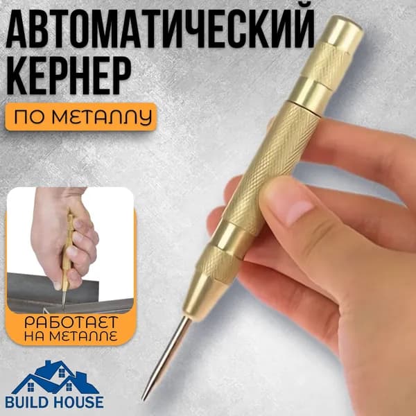 Кернер