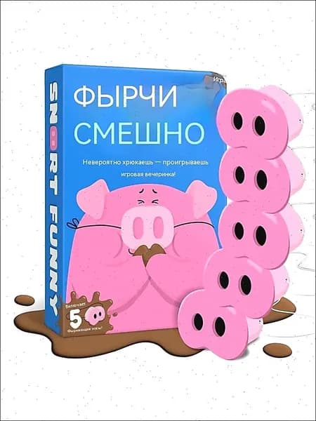 Настольные игры - смейтесь до тех пор, пока в конце концов не проиграете
