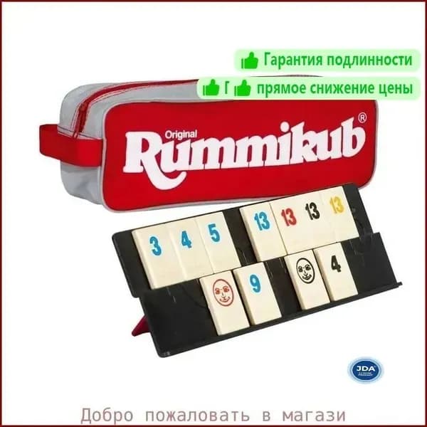 Настольная игра Стиль Жизни "Руммикуб в пенале" для детей от 7 лет и взрослых, логическая стратегия для всей семьи, для компании, компактная / дорожная / для путешествий