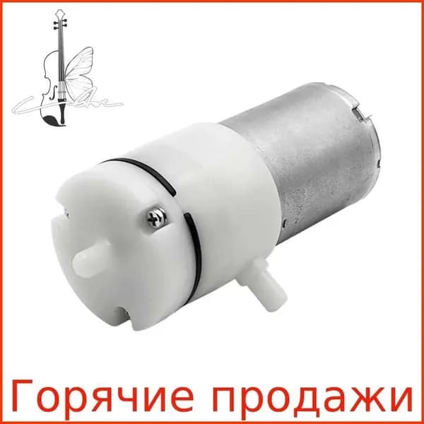 Качественный вакуумный мининасос