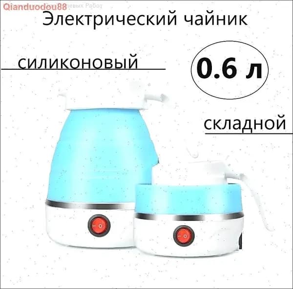Электрический чайник mzm-20260714160201743, голубой