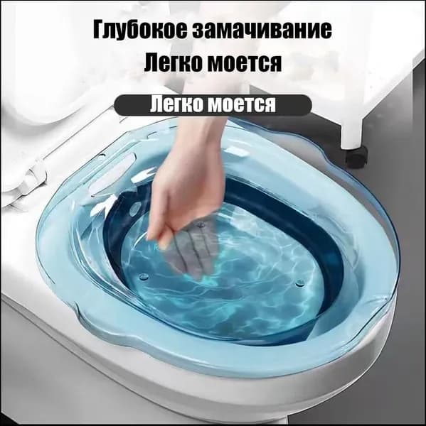 Гигиенический биде для интимного ухода Послеродовой и ежедневный комфорт без сложных установок,1pc
