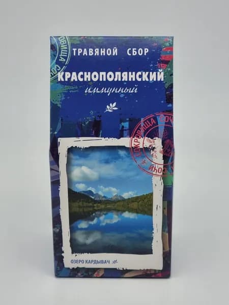 Чай черный с травами "Краснополянский иммунный" 80гр