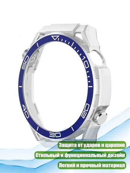 Смарт-часы, Через океан