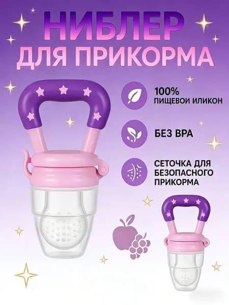 Соска для новорожденных латексная 0-9 месяцев, пустышка
