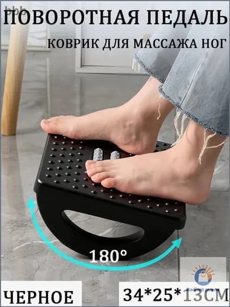 Подставка под ноги Офисная, 33х24х12 см
