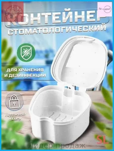 Чехол для средств личной гигиены 1 шт