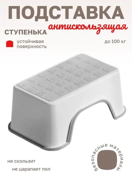Табурет