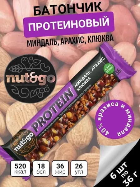 Nut&Go , батончик Protein миндаль, арахис, клюква, 6 шт.х36 г