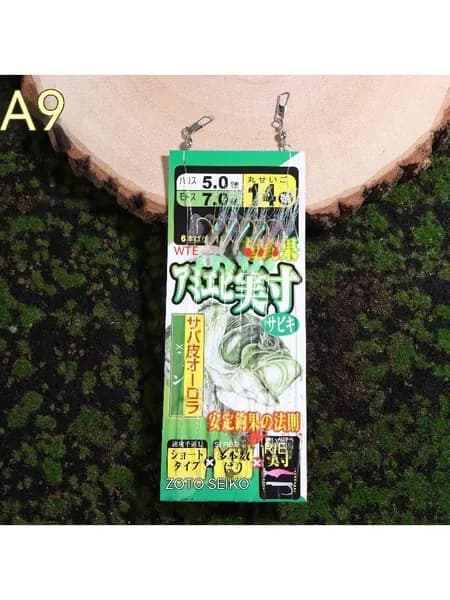 Радужная кожа 6 крюк строка крюк