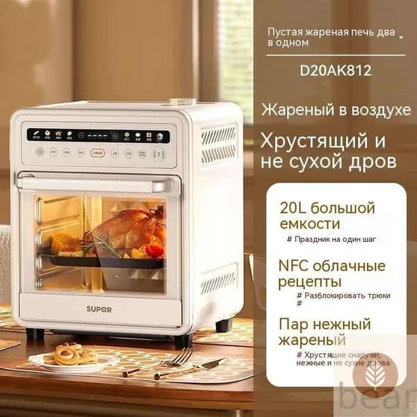 Пароконвектомат