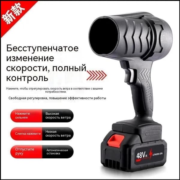 Эксклюзивный турбовентилятор для аккумулятора Makita на 21 В с бесщеточным двигателем мощностью 750 Вт, используемый в качестве пневматической сушилки, производится без батарей в комплекте.