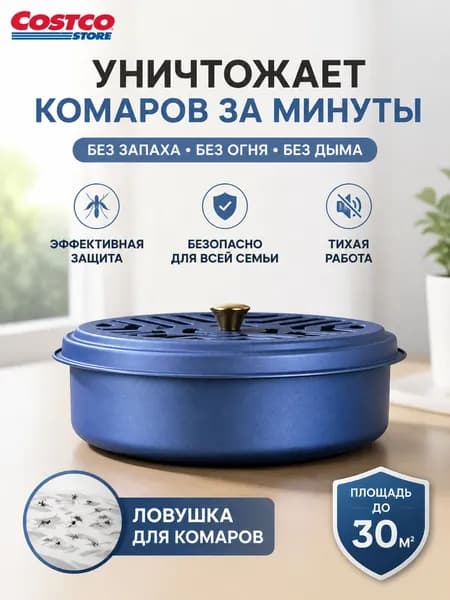 Подставка спиралей от комаров 1 шт.
