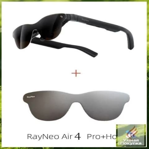 Умные AR-очки RayNeo Air 4 Pro, яркость 1200 нит, 135-дюймовый HD-экран, 4 динамика, эффектное звучание, HDR10