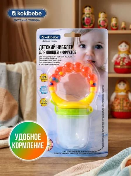 Силиконовая соска-кормушка для детского питания, Детская соска-пустышка,бутылочки для жевания фруктов и овощей