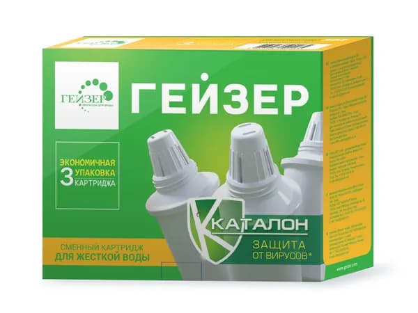 Комплект сменных картриджей Гейзер 302 (3 шт.), для жесткой воды, 50076