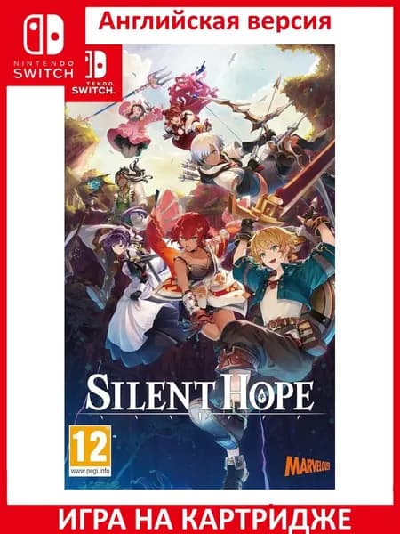 Игра Silent Hope Switch Картридж на Nintendo Switch Английская версия