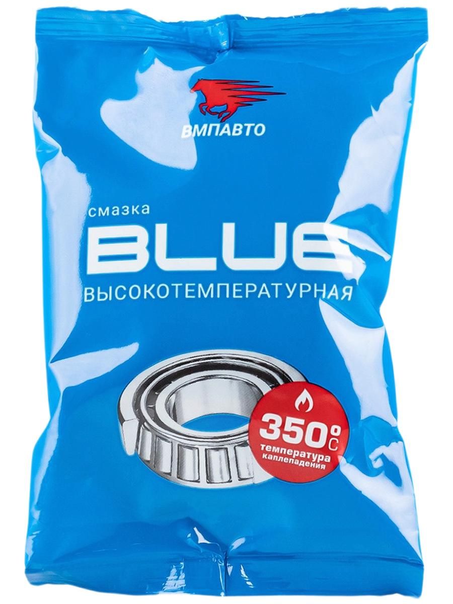 ВМПАВТО Смазка высокотемпературная МС-1510 BLUE литиевая комплексная 80г