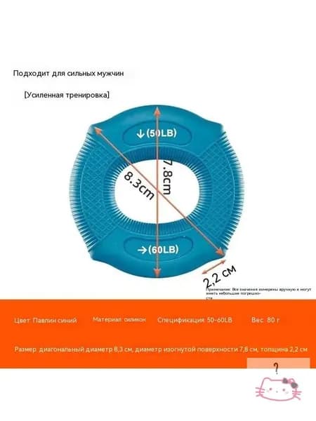 Аксессуары для тренажеров