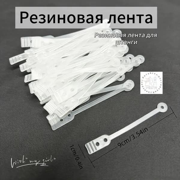 Бигуди, 50 шт