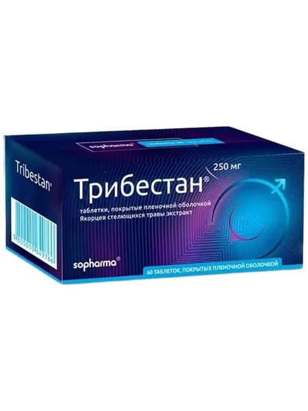 Трибестан, таблетки покрытые пленочной оболочкой 250 мг, 60 шт.